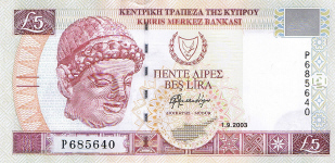 P61b Cyprus 5 Pound year 2003