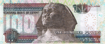 P 67 Egypt 100 Pounds Year 2005