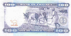 P 8 Eritrea 100 Nakfa Year 2004