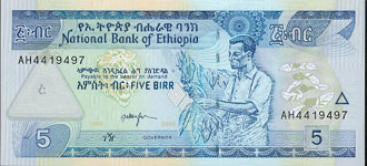 P47b Ethiopia 5 Birr Year 2000