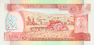 P43b Ethiopia 10 Birr Year nd