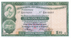 P182j Hong Kong 10 Dollars year 1983