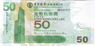 P335 Hong Kong 20 Dollars Year 2006/2007