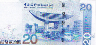 P336 Hong Kong 50 Dollars Year 2006/2007