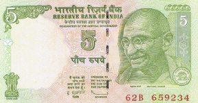 P 94A India 5 Rupees year 2009