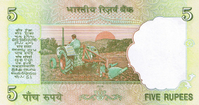 P 94A India 5 Rupees year 2009