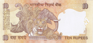 P 95 India 10 Rupees Year 2006/2009
