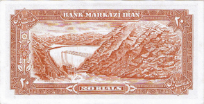 P100a Iran 20 Rials year nd