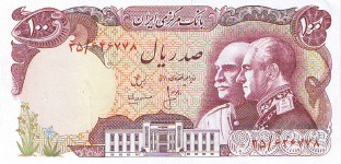 P108 Iran 100 Rials Year nd