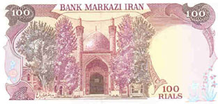 P132 Iran 100 Rials Year nd