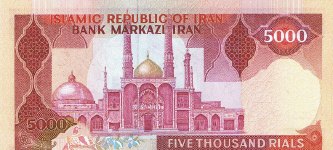 P139a/b Iran 5000 Rials Year nd