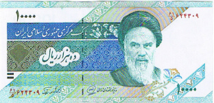 P146d Iran 10.000 Rials Year nd V