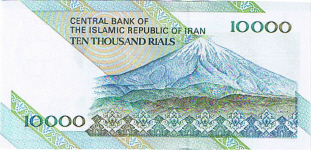 P146d Iran 10.000 Rials Year nd V