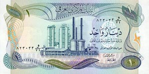 P 63b Iraq 1 Dinar Year nd