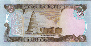 P 68 Iraq 1/2 Dinar Year 1980