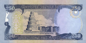 P 91 Iraq 250 Dinar Year 2003