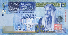 P36b/c Jordan 10 Dinar Year 2004/07