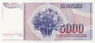 P 93a Yugoslavia 5000 Dinars Year 1985