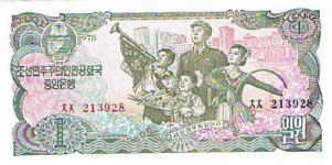 P18a  Korea North 1 Won Year 1978