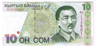 P14 Kyrgyzstan 10 Som year 1997