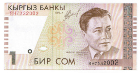 P15 Kyrgyzstan 1 Som year 1999