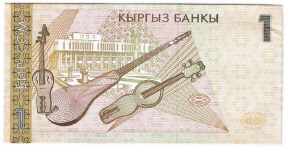 P15 Kyrgyzstan 1 Som year 1999