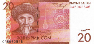 P24 Kyrgyzstan 20 Som year 2009