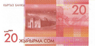 P24 Kyrgyzstan 20 Som year 2009