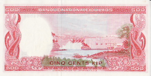 P17 Laos 500 Kip Year nd