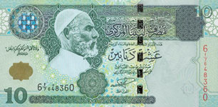 P70 Libya 10 Dinar Year nd