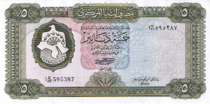 P36b Libya 5 Dinars Year nd