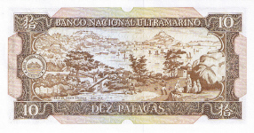 P 59c Macau 10 Patacas Year nd