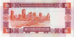 P 76b Macau 10 Patacas Year 2001 V