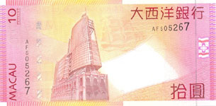 P 80 Macau 10 Patacas Year 2005