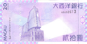 P 81 Macau 20 Patacas Year 2005