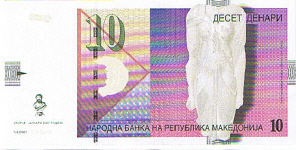 P14 Macedonia 10 Denari Year 2003/2007