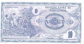 P 1 Macedonia 10 Denari Year 1992