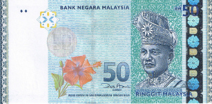 P50 Malaysia 50 Ringgit year 2012