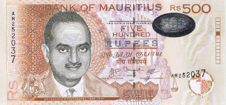 P58a Mauritius 500 Rupees Year 2007