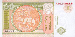 P52 Mongolia 1 Tugrik Year nd