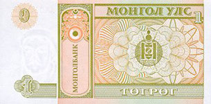 P52 Mongolia 1 Tugrik Year nd