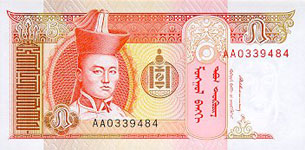 P53 Mongolia 5 Tugrik Year nd