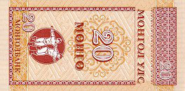 P50 Mongolia 20 Mongo Year nd