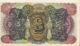 PR32 Mozambique 5 Libras Year 1934 XF