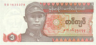 P67 Myanmar 1 Kyat Year nd V