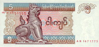 P70b Myanmar 5 Kyat Year nd