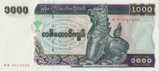 P77 Myanmar 1000 Kyats Year nd V
