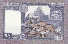 P22 Nepal 1 Rupee Year nd V