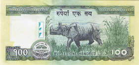 P64 Nepal 100 Rupees Mt Everest Year 2008