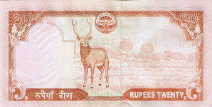 P62 Nepal 20 Rupees Year 2008